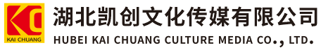 藤县墙体彩绘-藤县门头店招-藤县文化墙-藤县店面装修-藤县标识牌-藤县墙体广告藤县活动搭建-藤县广告公司-湖北凯创文化传媒有限公司