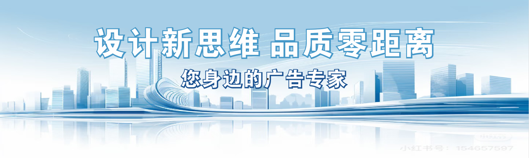 藤县凯创传媒-全方位宣传渠道