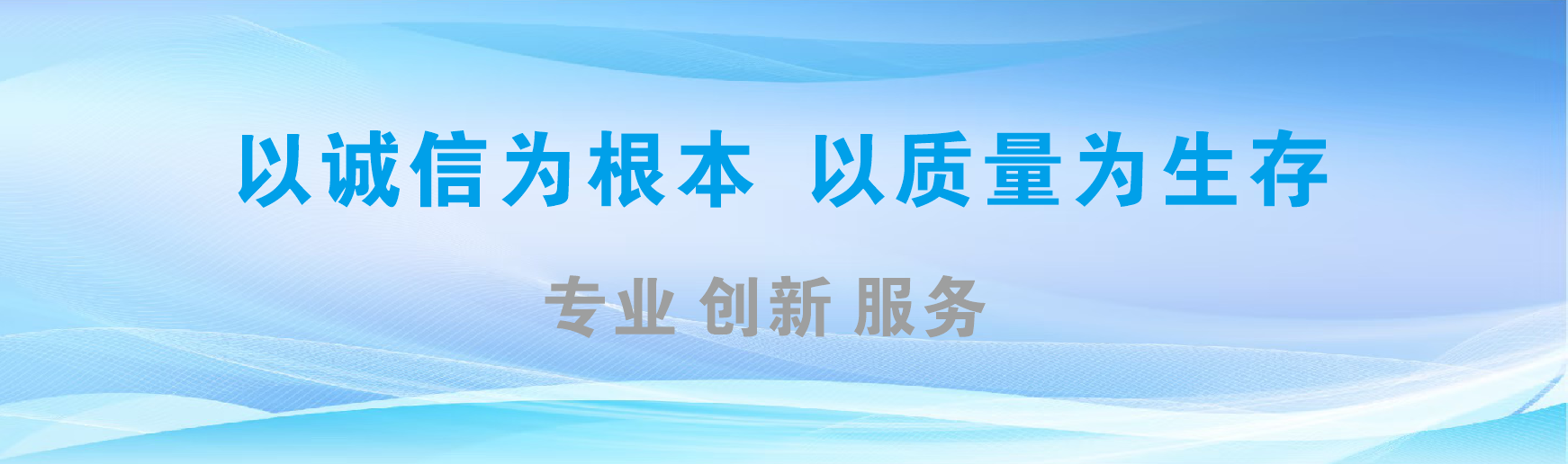 藤县凯创传媒-全国户外广告发布商