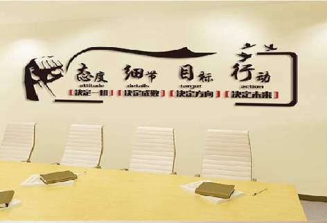 藤县企业文化墙主要展示什么？