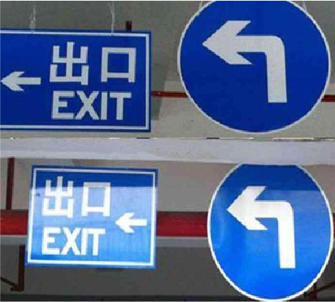 藤县在日常生活中如何区分标识与标牌？