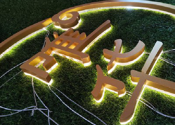 藤县门头上的发光字你选对了吗？