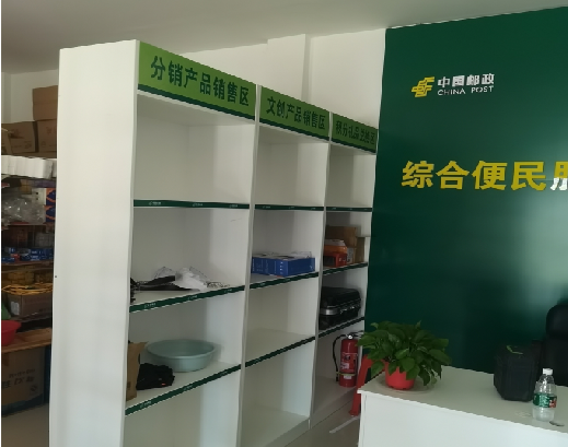 藤县邮政快递点装修
