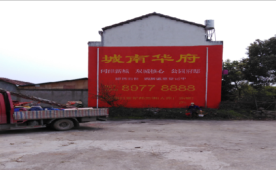 藤县墙体彩绘如何呈现最大效果？