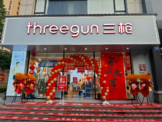 藤县三枪连锁店装修