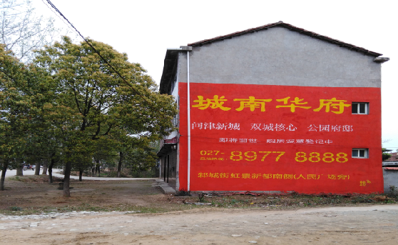 藤县分析哪些行业适合做墙体广告？