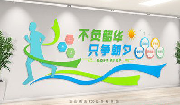 藤县校园室内文化墙如何设计？