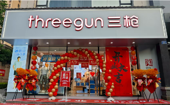 藤县店面装修风格有哪几种及特点？