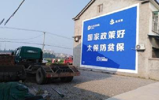 藤县在城镇刷墙体广告会有效果吗？