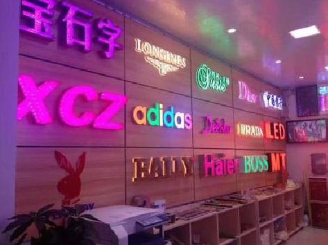 藤县七彩外露发光字的制作工艺。