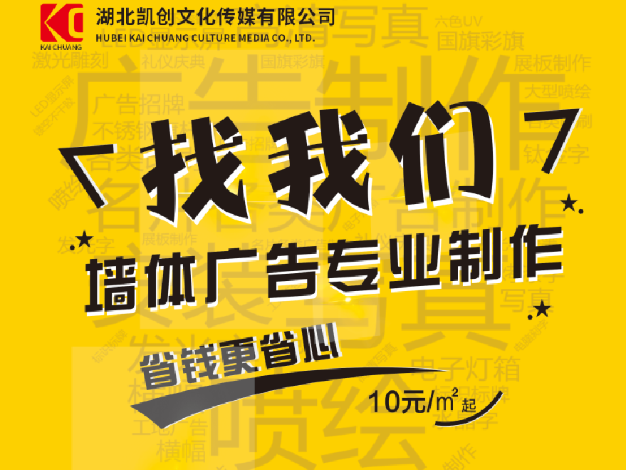 藤县如何增加广告公司的业务量？