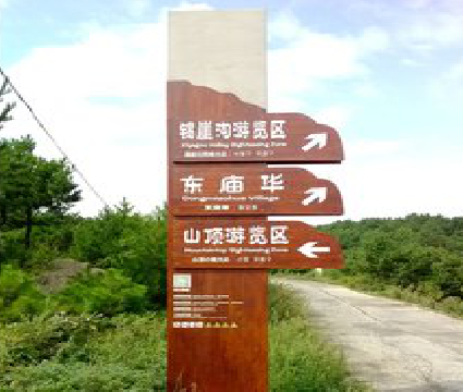 藤县标识标牌制作验收标准有哪些？