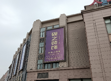 藤县高空喷绘如何安装?