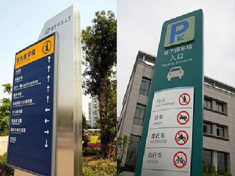 藤县导向标识的设计作用。