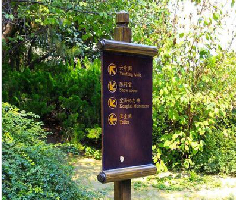 藤县标识牌与环境之间有什么关系？