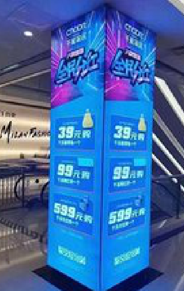 藤县三面立柱灯箱如何制作？