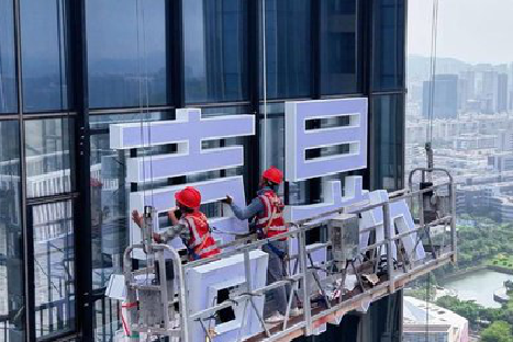 藤县玻璃上安装发光字怎么固定呢？