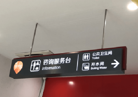 藤县商场标识牌如何和商场整体装修风格保持一致？